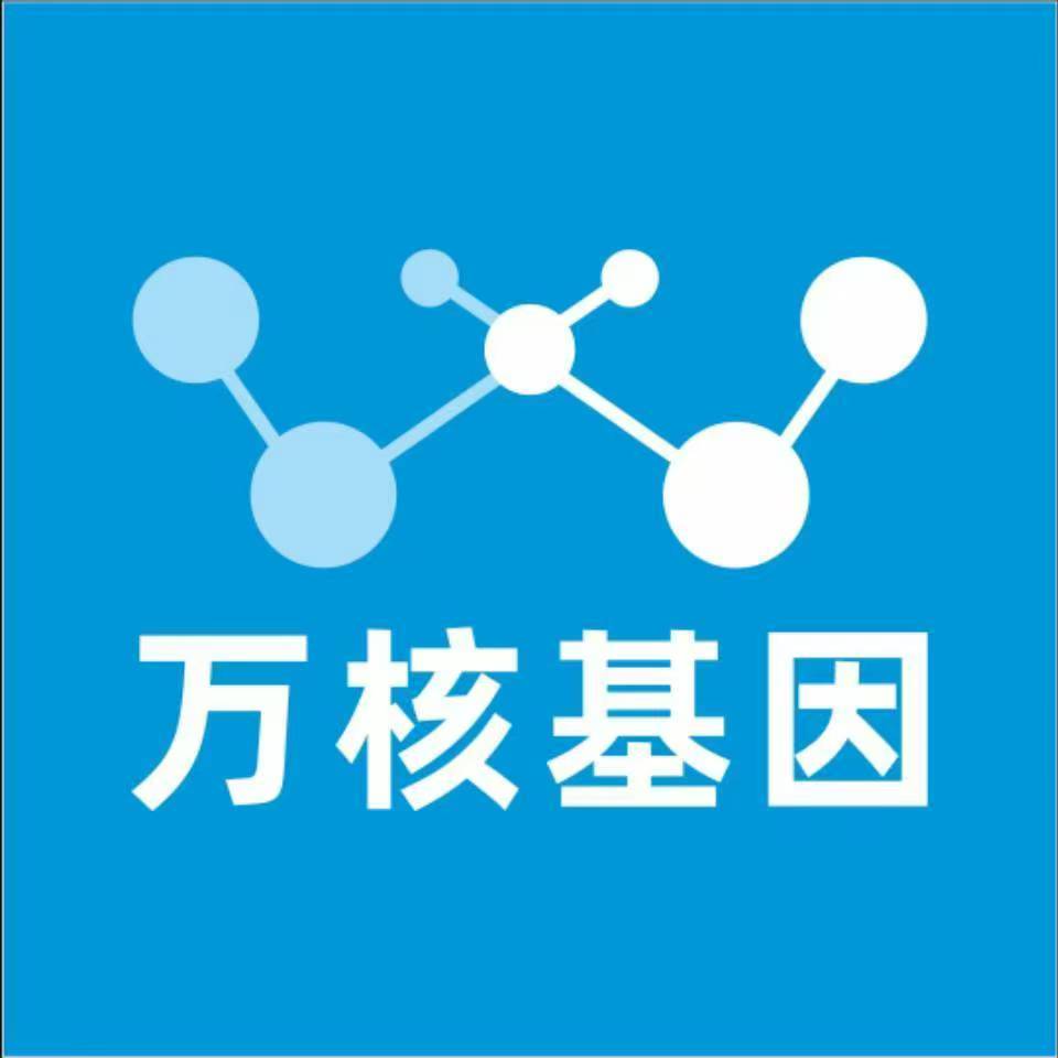 青岛崂山万核基因亲子鉴定
